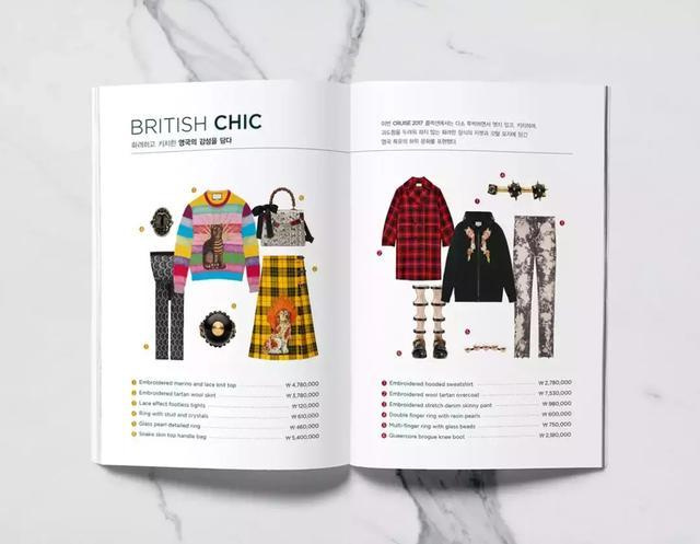GUCCI服飾品牌畫冊(cè)-上海畫冊(cè)設(shè)計(jì)公司大品牌大企業(yè)畫冊(cè)設(shè)計(jì)版式欣賞