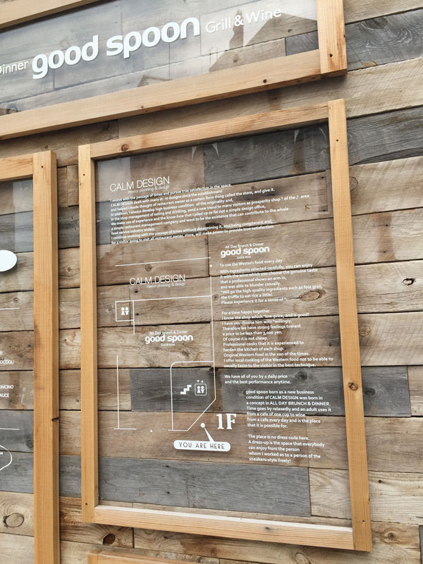 30創意標牌板設計-上海導視設計公司