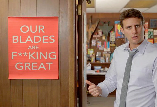 美元剃須俱樂部（Dollar Shave Club）更實惠的價格品牌定位