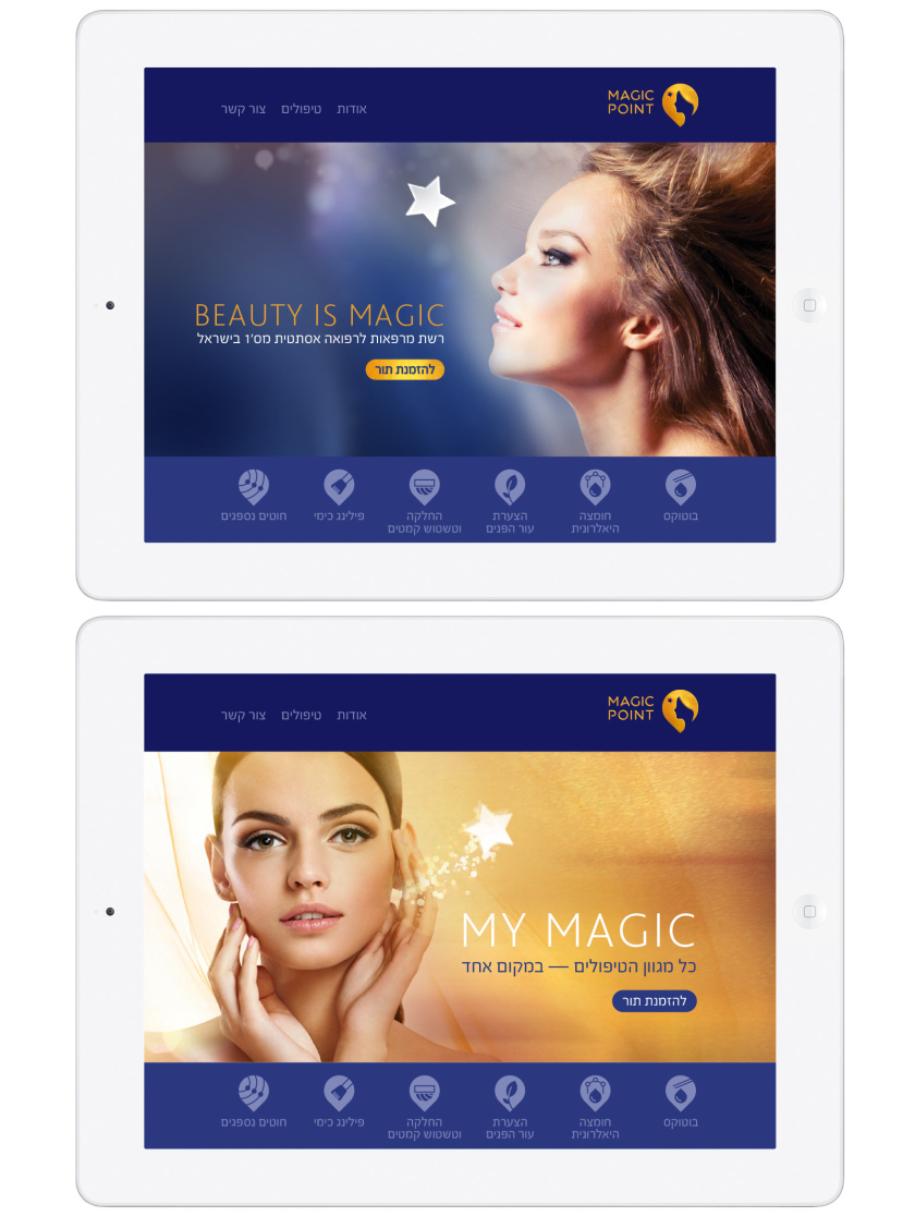 Magic Point 醫學美容整形醫院品牌形象全案策劃設計-網站設計