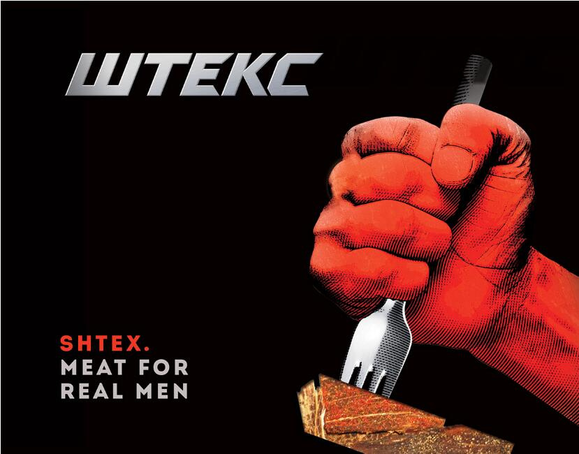 Ⅲtekc 牛肉干包裝設(shè)計(jì)。真正男人的肉