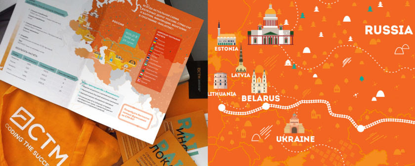 STM運輸物流軟件公司品牌形象重塑設計-logo/宣傳冊