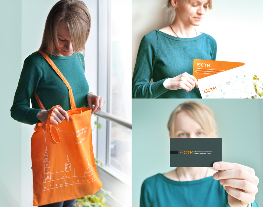 STM運輸物流軟件公司品牌形象重塑設計-logo/宣傳冊