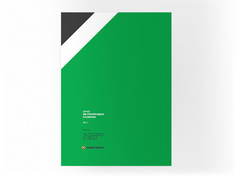 Togliattiazot 2017年企業可持續發展報告宣傳冊設計，斜杠條紋風格