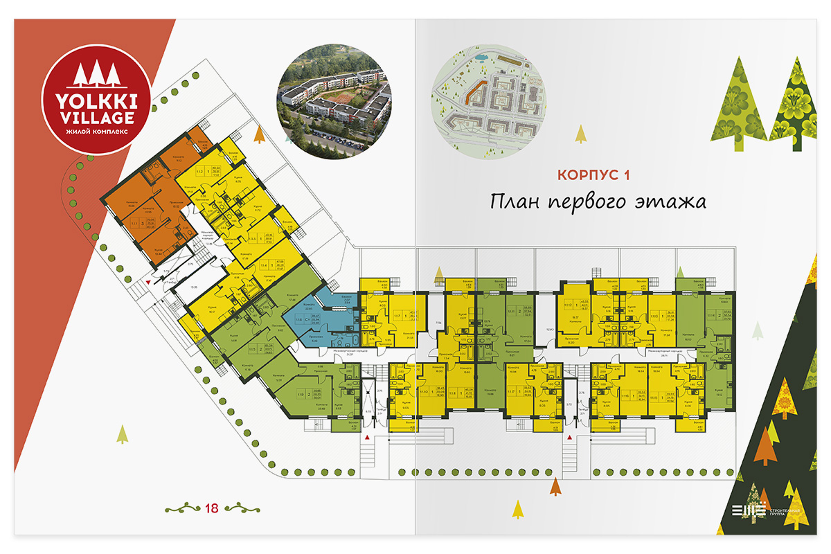 Yolkki鄉(xiāng)村住宅綜合體地產(chǎn)宣傳畫冊設(shè)計(jì)，生態(tài)綠色風(fēng)格+三角形斜角版式