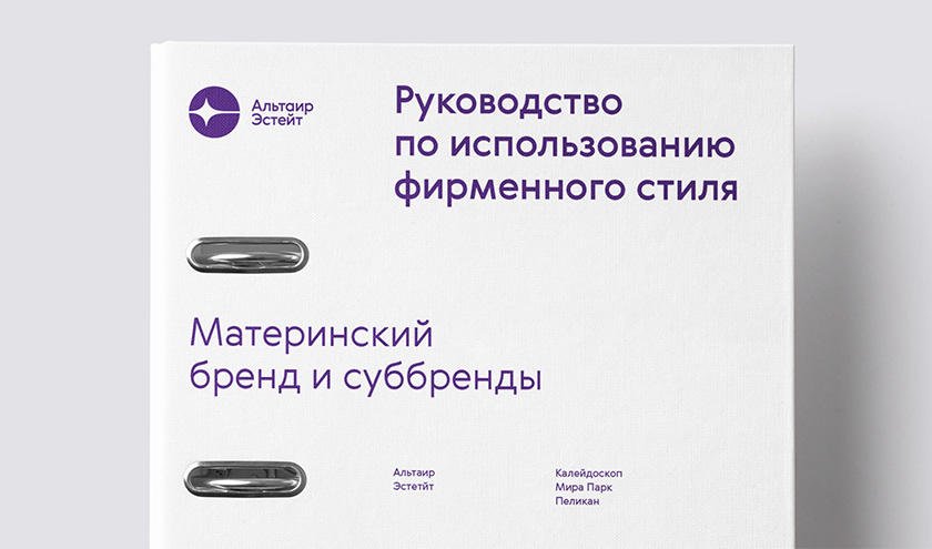 牽牛星莊園房地產(chǎn)公司logo設(shè)計(jì)“圓圈+星星”與品牌vi視覺(jué)形象識(shí)別設(shè)計(jì)