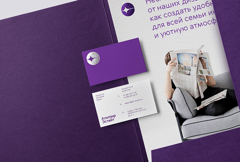 牽牛星莊園房地產(chǎn)公司logo設(shè)計(jì)“圓圈+星星”與品牌vi視覺(jué)形象識(shí)別設(shè)計(jì)