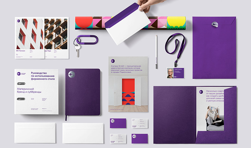 牽牛星莊園房地產(chǎn)公司logo設(shè)計(jì)“圓圈+星星”與品牌vi視覺(jué)形象識(shí)別設(shè)計(jì)