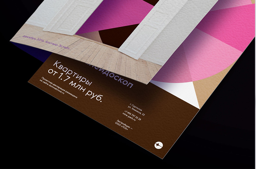 牽牛星莊園房地產(chǎn)公司logo設(shè)計(jì)“圓圈+星星”與品牌vi視覺(jué)形象識(shí)別設(shè)計(jì)