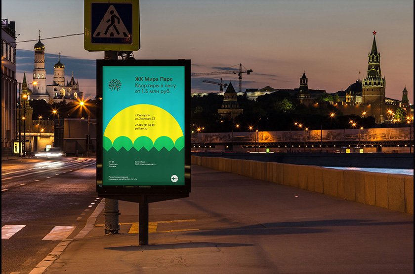 牽牛星莊園房地產(chǎn)公司logo設(shè)計(jì)“圓圈+星星”與品牌vi視覺(jué)形象識(shí)別設(shè)計(jì)