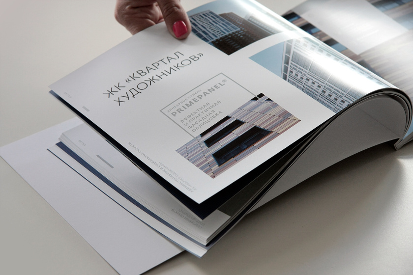 Metal 建筑金屬型材建材宣傳畫冊設計