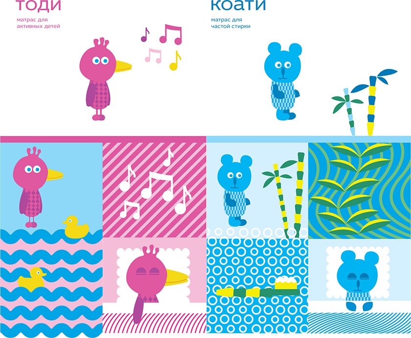 TORIS KINDY 兒童床墊品牌全案策劃品牌創建塑造-吉祥物設計