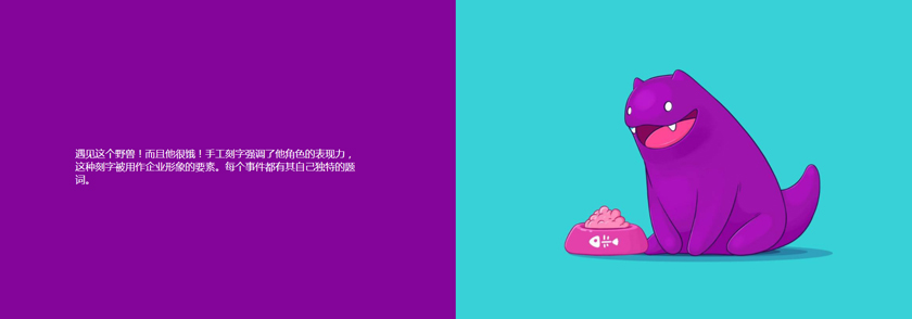 Feed Beast 貓狗寵物食品品牌形象設(shè)計吉祥物設(shè)計