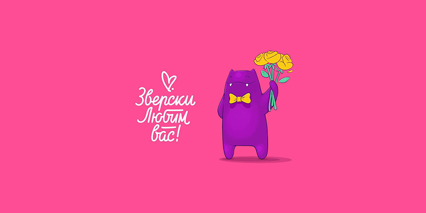 Feed Beast 貓狗寵物食品品牌形象設(shè)計吉祥物設(shè)計