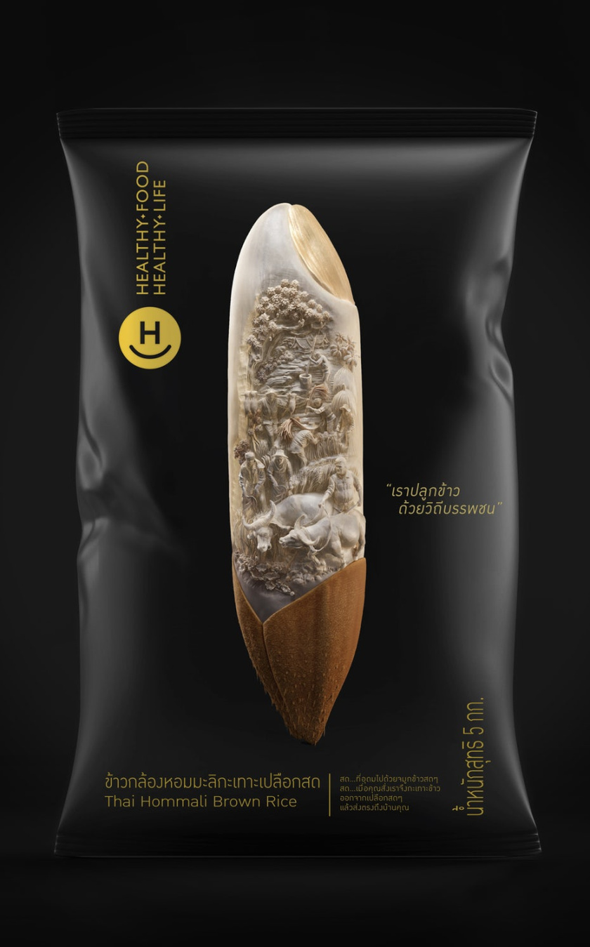 變形包裝-變形的巴西咖啡標簽設計