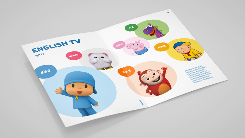 Kakao 卡考兒童品牌體驗設計