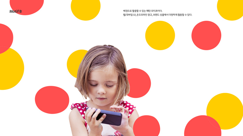 Kakao 卡考兒童品牌體驗設計