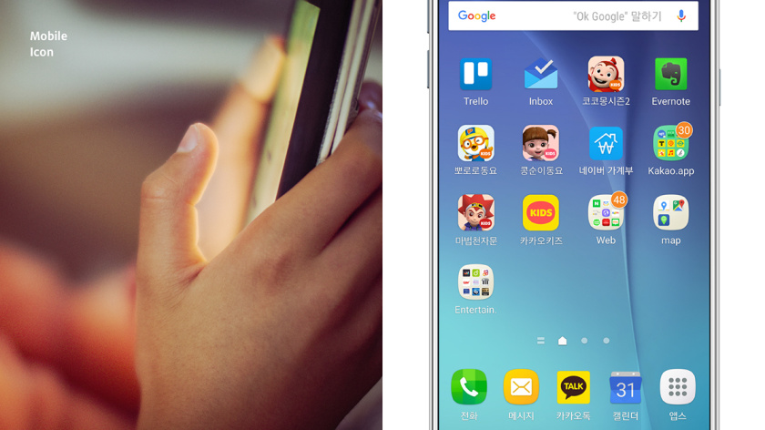 Kakao 卡考兒童品牌體驗設計