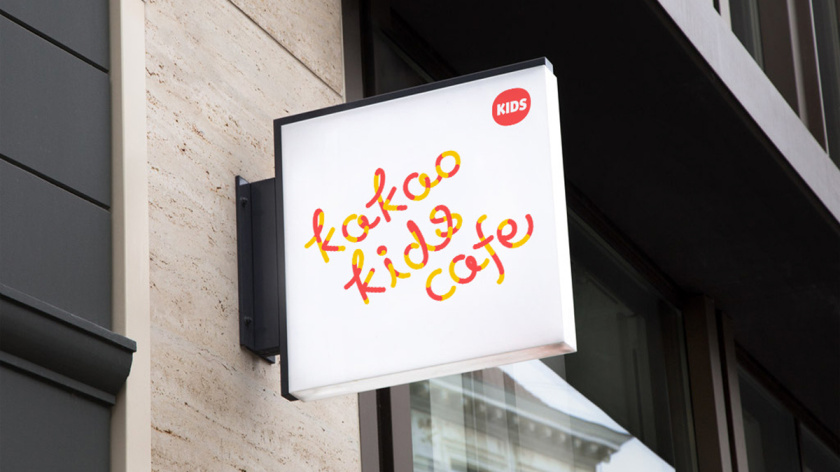 Kakao 卡考兒童品牌體驗設計