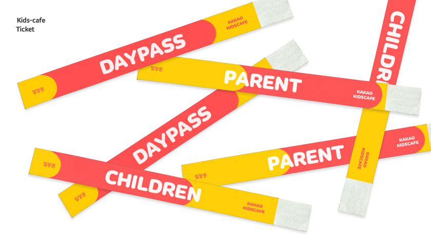 Kakao 卡考兒童品牌體驗設計