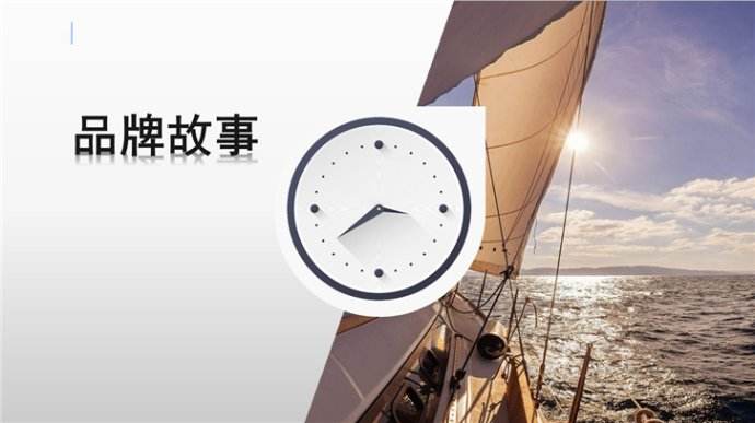 品牌故事：關注人而不是產品