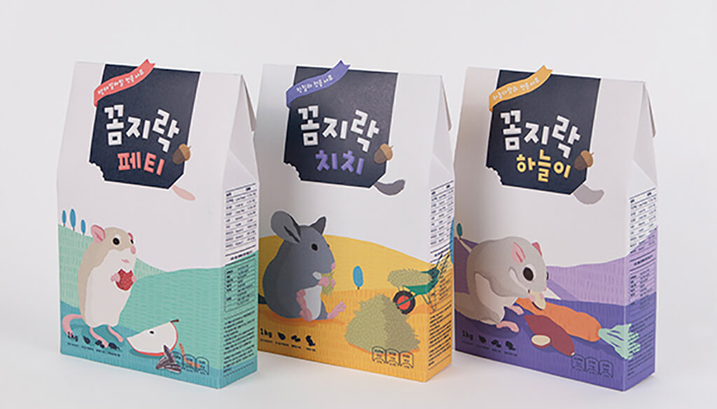 Kkomjirak 嚙齒動物寵物食品包裝設計，可愛韓國風插畫設計