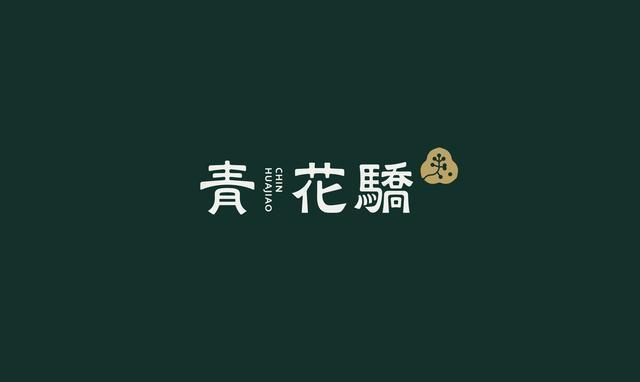 東方韻味中國風LOGO設計欣賞-青花驕logo設計