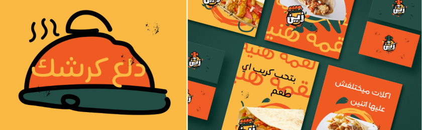 Zain restaurant 三明治西式快餐餐廳餐飲logo設計vi設計，疏漏的手繪風格