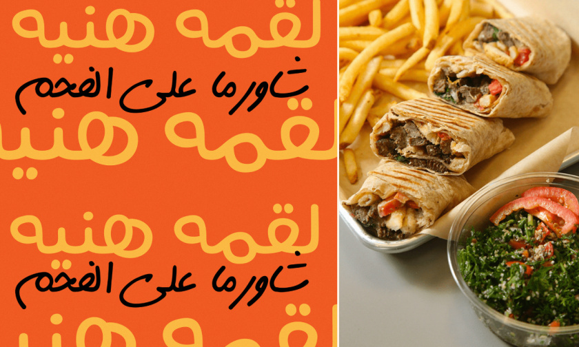 Zain restaurant 三明治西式快餐餐廳餐飲logo設計vi設計，疏漏的手繪風格