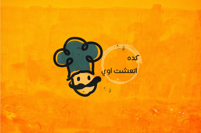 Zain restaurant 三明治西式快餐餐廳餐飲logo設計vi設計，疏漏的手繪風格