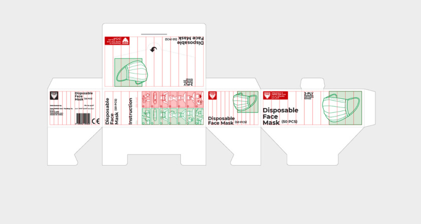 3-PLY KN95 口罩包裝設計