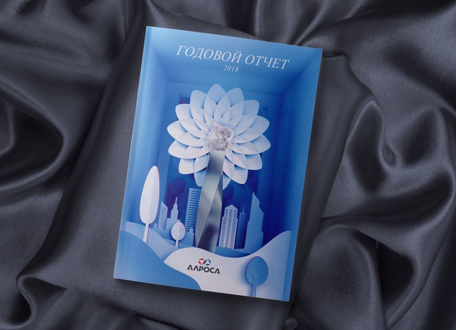 ALROSA珠寶年度報告畫冊設計，由珠寶模擬構建的建筑畫面