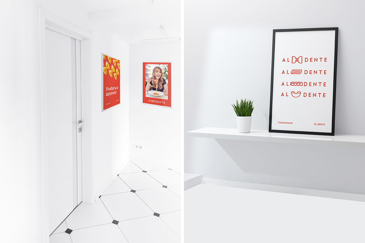 Al Dente牙醫(yī)診所logo設(shè)計(jì)品牌vi形象設(shè)計(jì)，蝴蝶形意大利面圖案