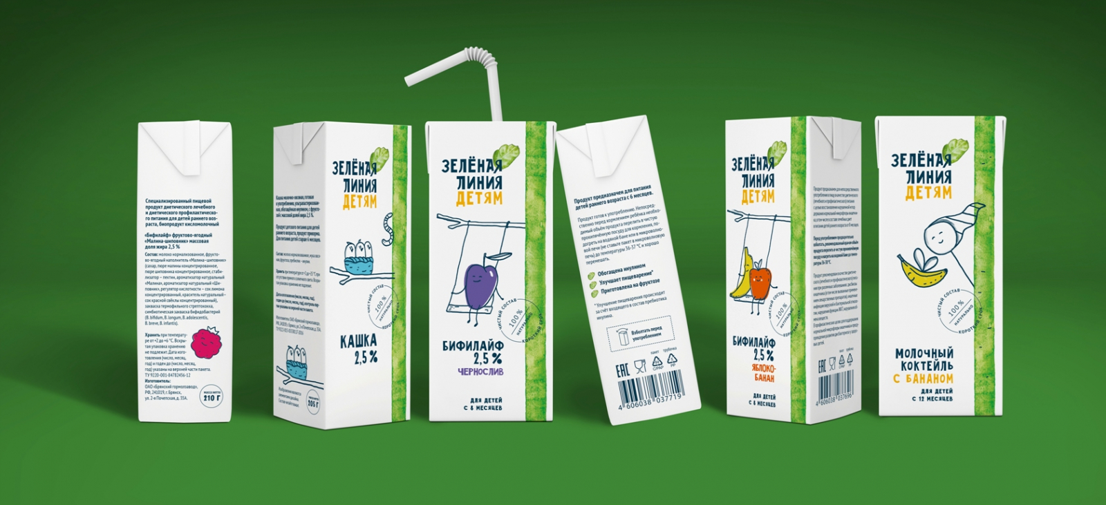 綠線健康食品乳制品鮮肉產品品牌包裝設計，手繪綠線超級視覺符號