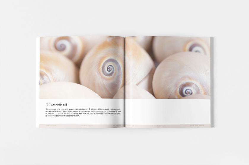Mattress 俄羅斯床墊產(chǎn)品目錄畫冊(cè)設(shè)計(jì)