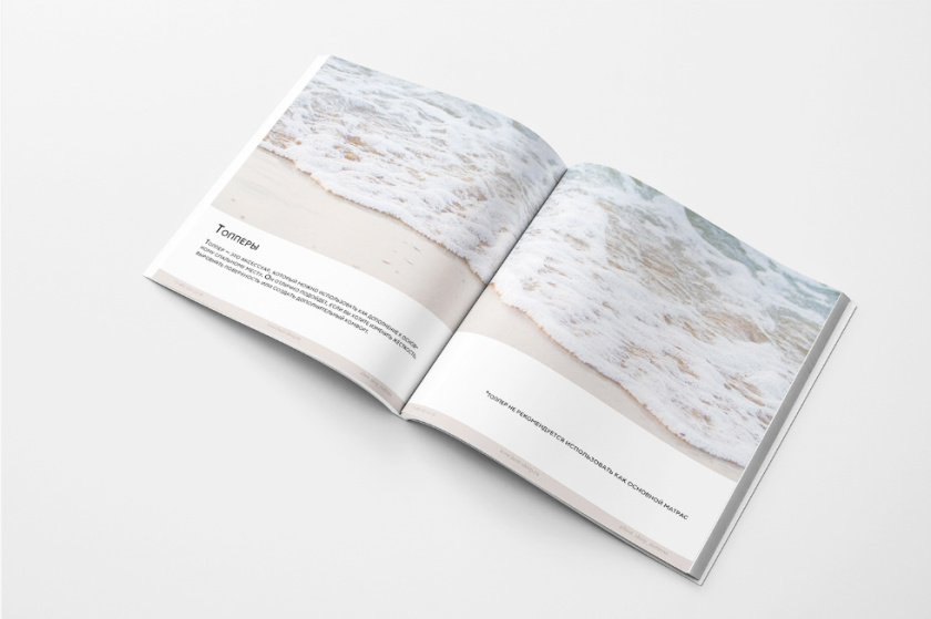 Mattress 俄羅斯床墊產(chǎn)品目錄畫冊(cè)設(shè)計(jì)