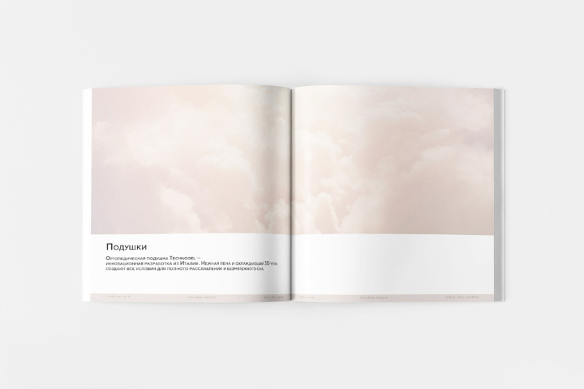 Mattress 俄羅斯床墊產(chǎn)品目錄畫冊(cè)設(shè)計(jì)
