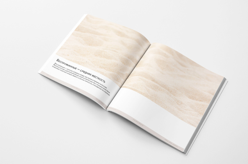 Mattress 俄羅斯床墊產(chǎn)品目錄畫冊(cè)設(shè)計(jì)