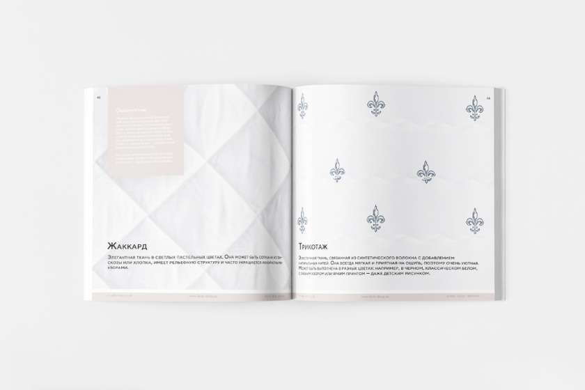 Mattress 俄羅斯床墊產(chǎn)品目錄畫冊(cè)設(shè)計(jì)