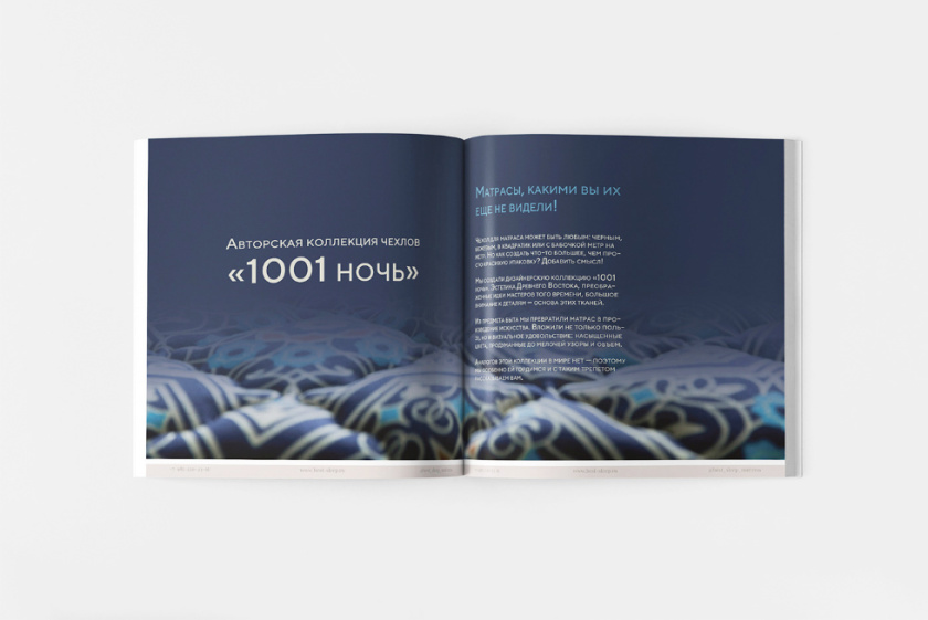 Mattress 俄羅斯床墊產(chǎn)品目錄畫冊(cè)設(shè)計(jì)