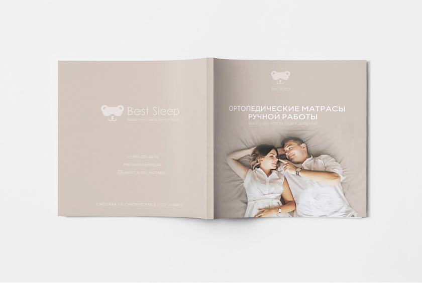 Mattress 俄羅斯床墊產(chǎn)品目錄畫冊(cè)設(shè)計(jì)