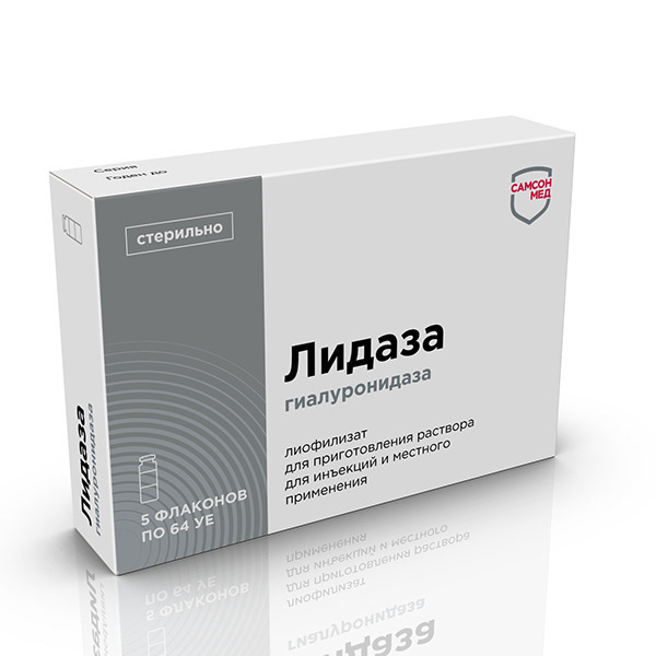 胰蛋白酶晶體藥品包裝設(shè)計-Samson-Med生物制藥公司系列藥品包裝，不同配色+不同裝飾底紋
