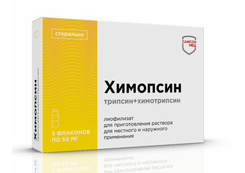 胰凝乳蛋白酶藥品包裝設(shè)計-Samson-Med生物制藥公司系列藥品包裝，不同配色+不同裝飾底紋