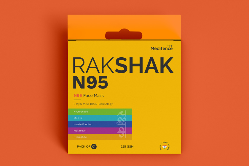 N95口罩明亮的彩色零售包裝設計