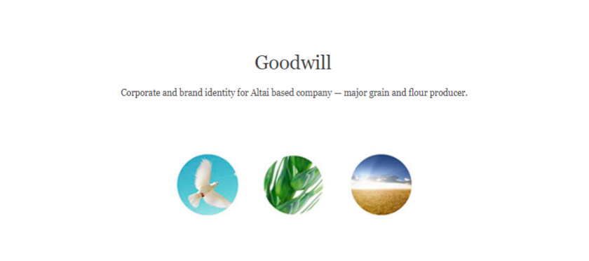 Goodwill 糧食面粉企業品牌logo設計與品牌形象識別設計，小鳥與花朵結合元素