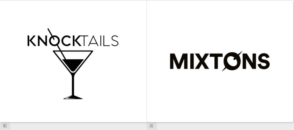Mixton 雞尾酒新舊logo設(shè)計(jì)