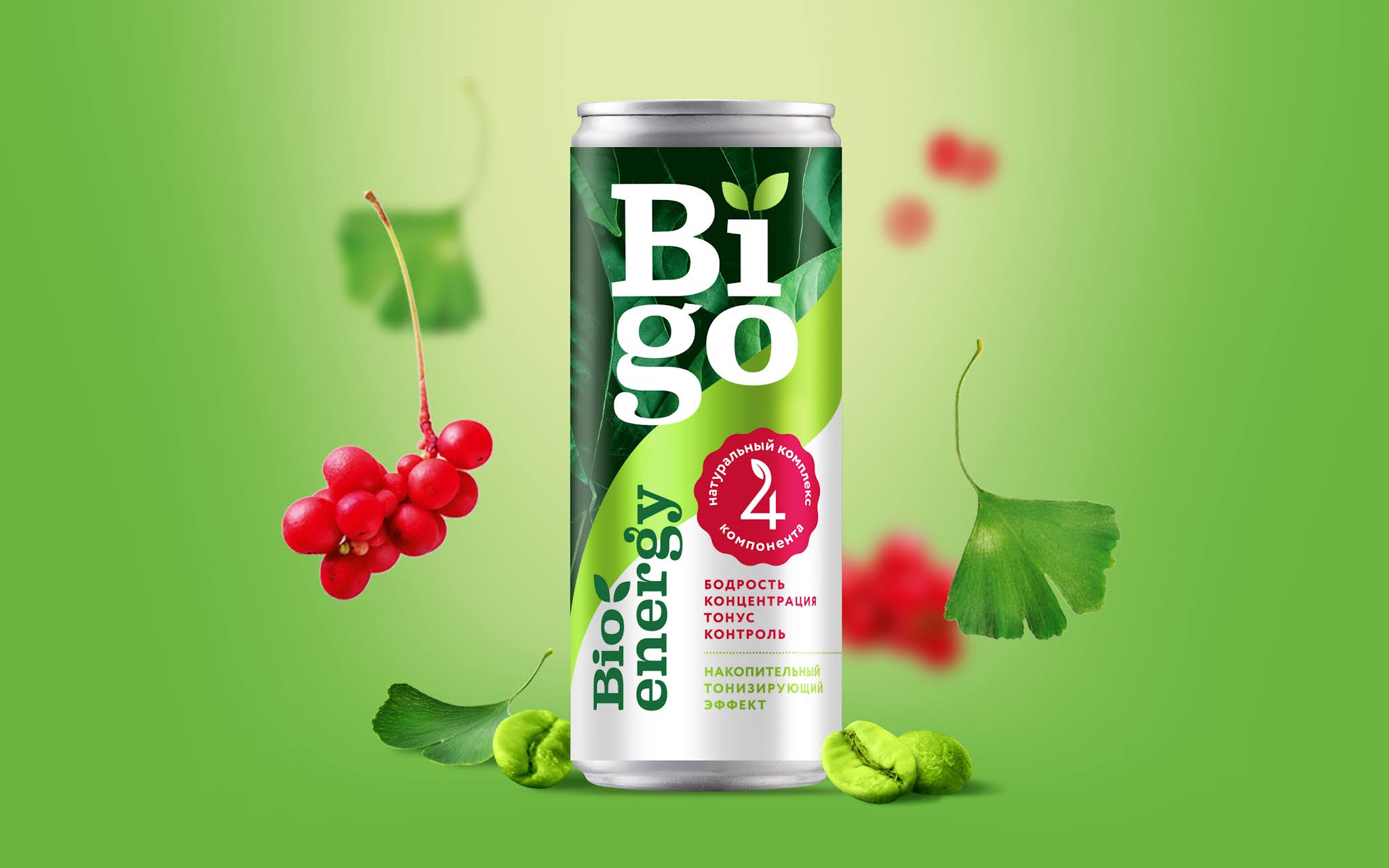 Bigo純天然功能飲料包裝設計”活力綠色白色“版式