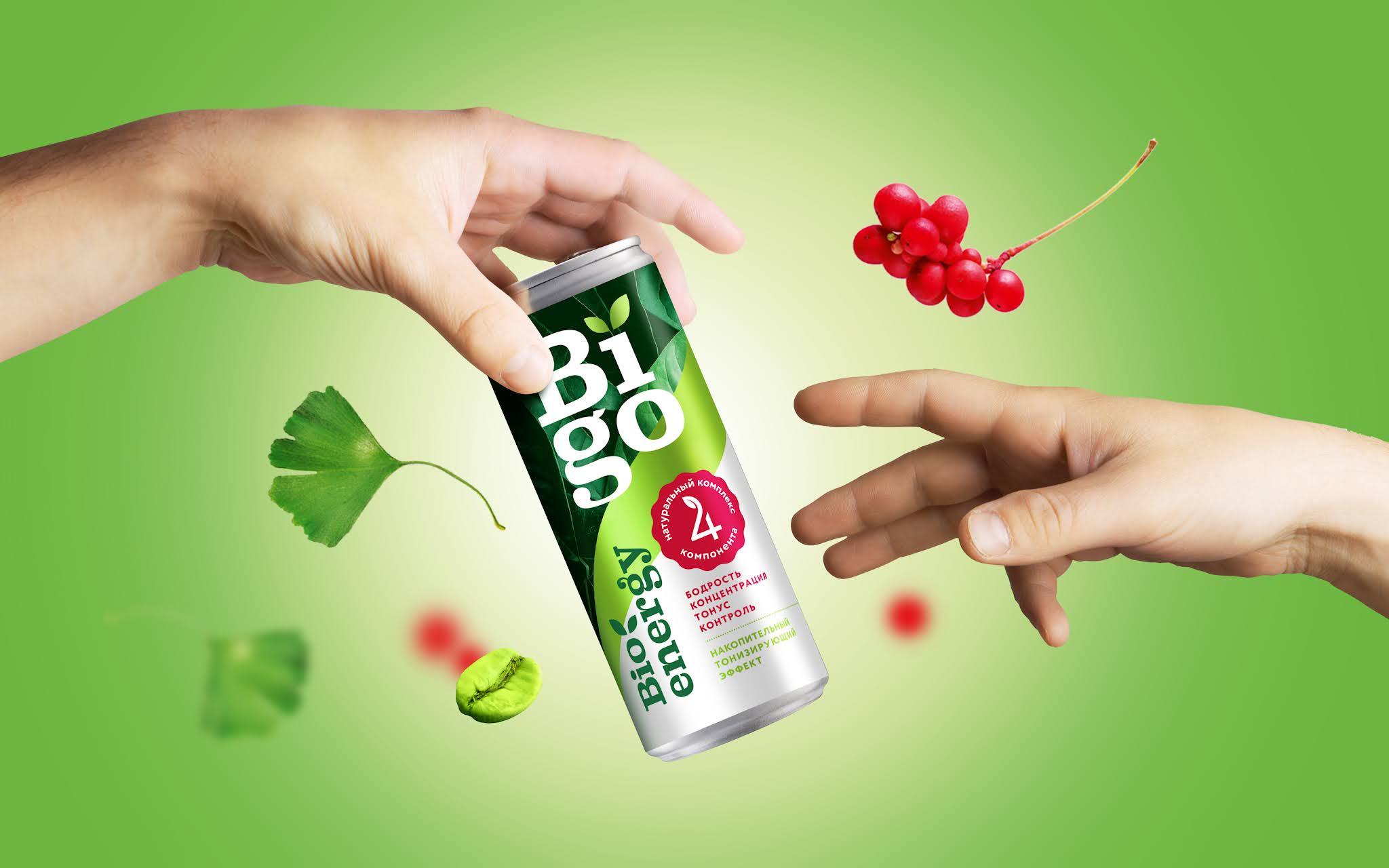 Bigo純天然功能飲料包裝設計”活力綠色白色“版式