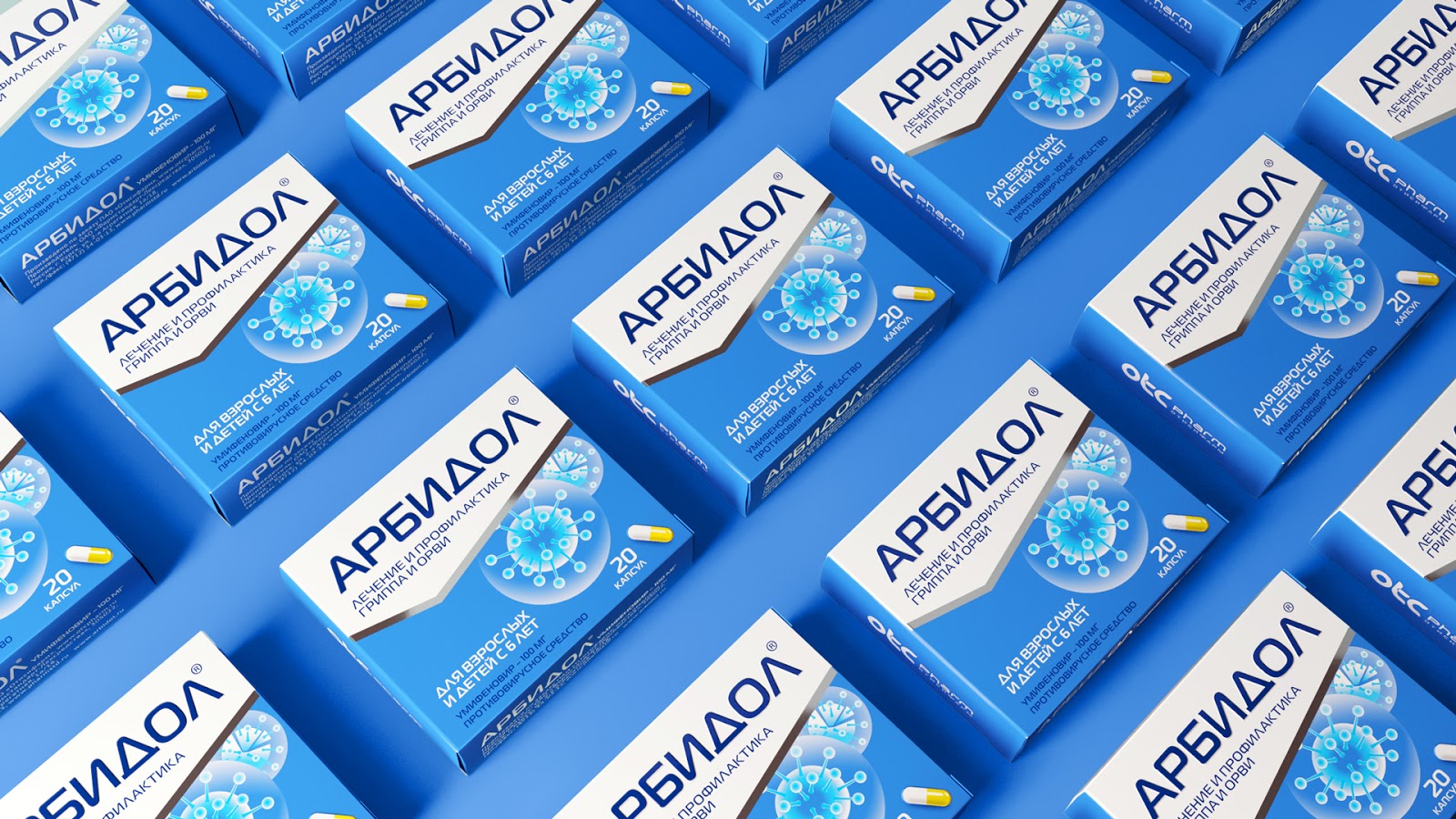 阿比多爾抗感冒病毒藥品包裝設計,對勾版式+病毒圖案 阿比多爾抗感冒病毒藥品包裝設計,對勾版式+病毒圖案