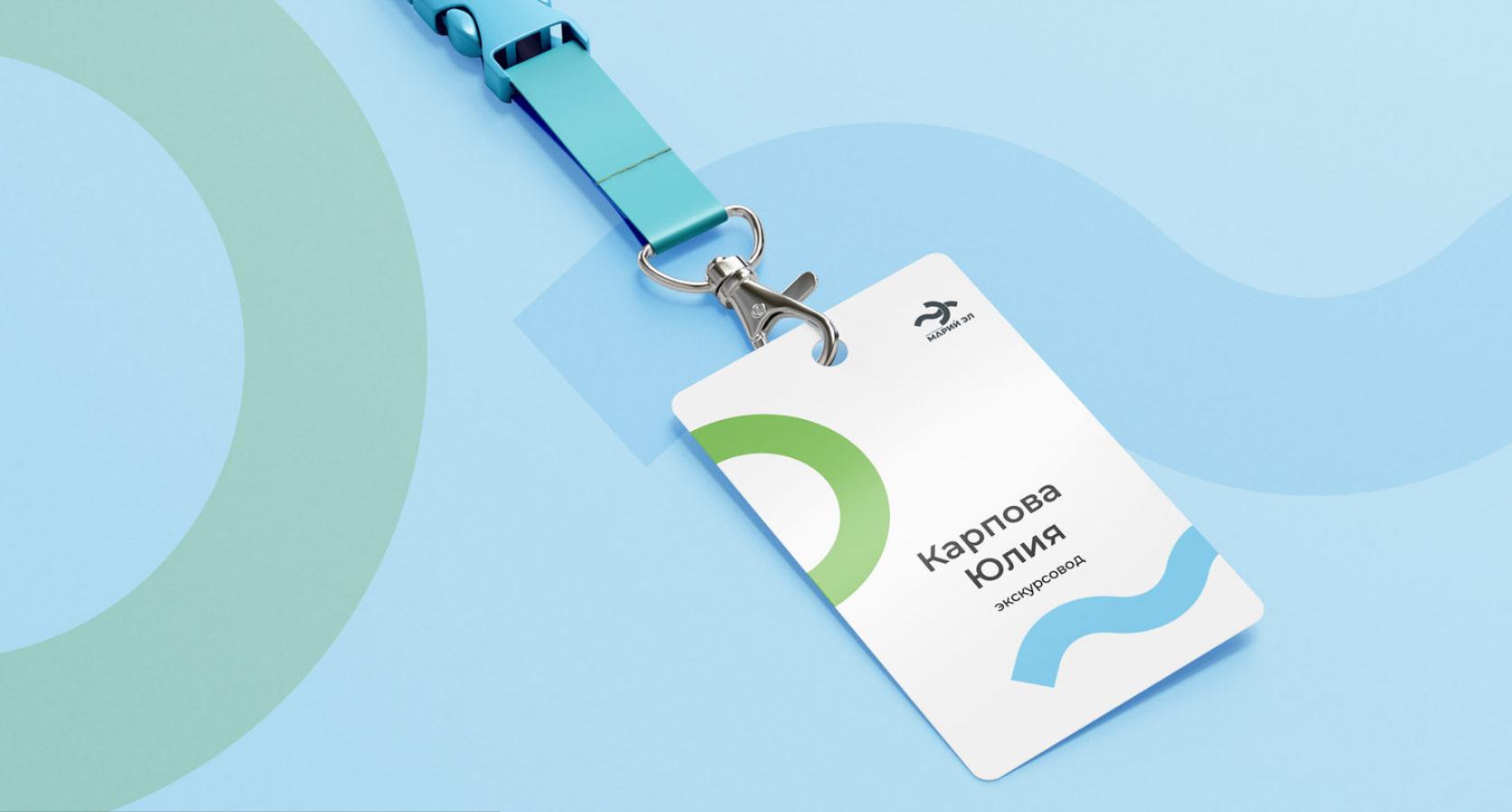 Mari El旅游品牌形象設(shè)計(jì)logo設(shè)計(jì)，一個(gè)清新放松的品牌形象